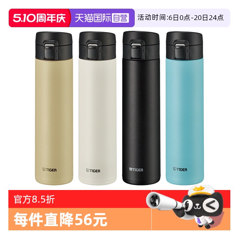 �ۻ��㣺TIGER/���Ʊ��±�MKA-K060��ʯ��(KK)  186.05Ԫ(��88VIP 95��)