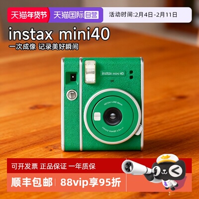 富士拍立得复古一次成像傻瓜相机