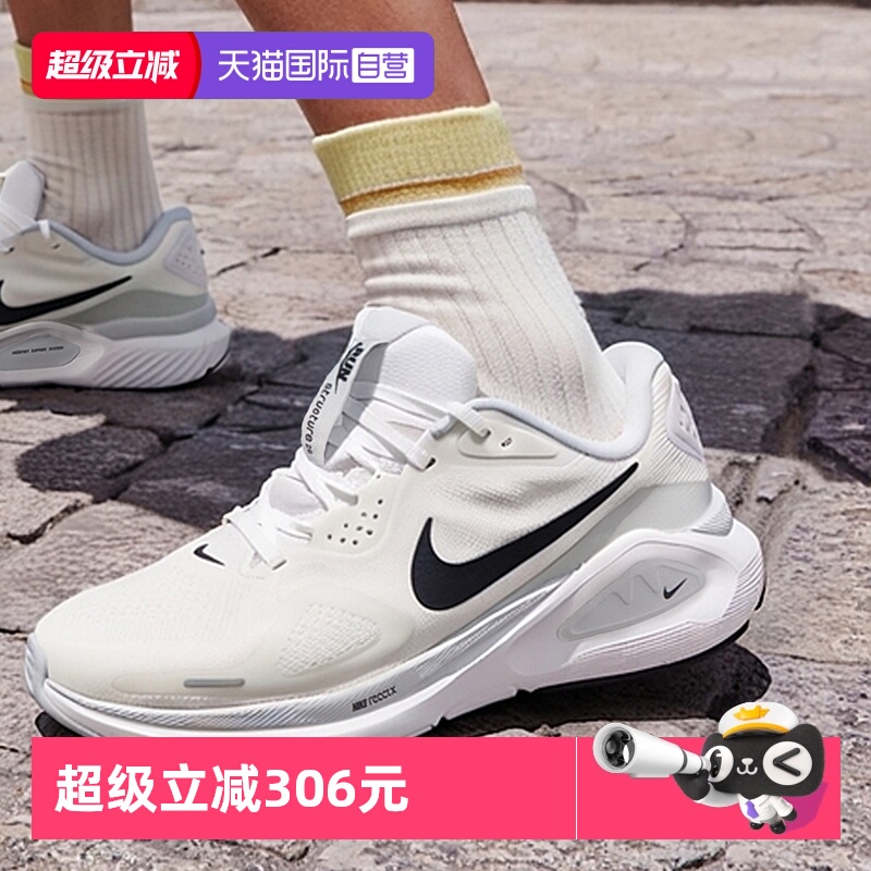 采用全掌型泡绵结合中足支撑系统，塑就稳定