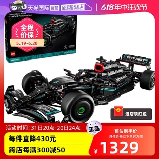 LEGO乐高42171梅赛德斯AMGF1赛车机械组拼搭积木模型玩具 自营