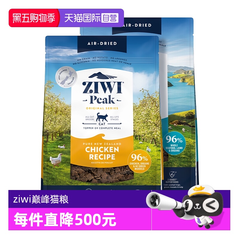 ziwi巅峰全阶段猫粮1kg