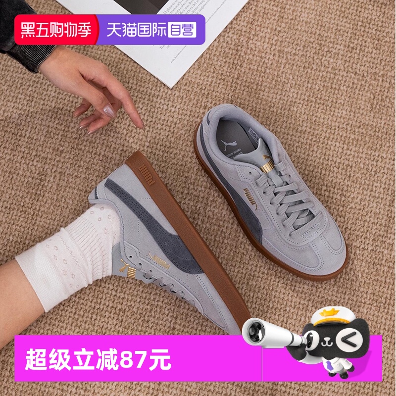 【自营】Puma彪马板鞋男鞋女鞋耐磨防滑鞋休闲鞋复古德训鞋400717 - 封面