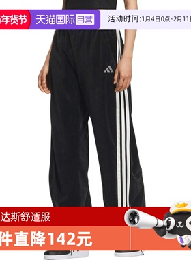 【自营】adidas阿迪达斯女子运动训练香蕉裤阔腿裤长裤KC0179