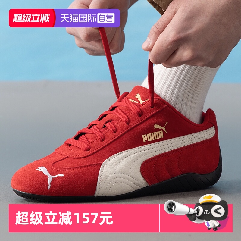 旗舰店正品 商场同款