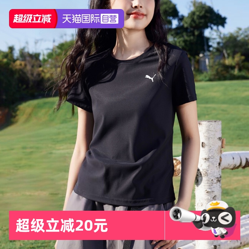 PUMA彪马新款短袖女T恤跑步训练