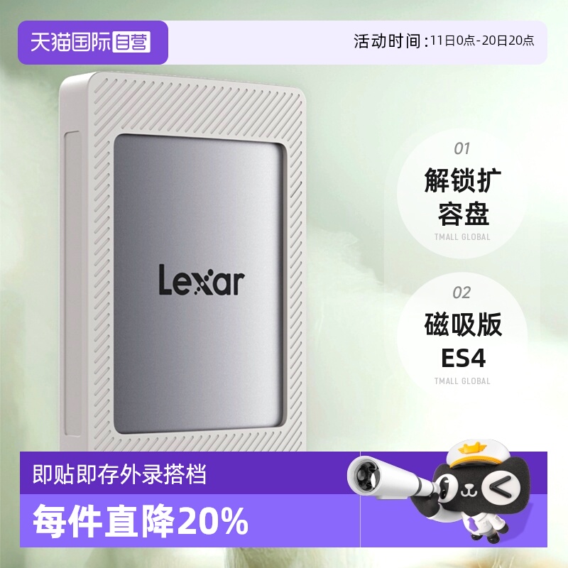 Type-c 读速1050MB/s 磁吸手机笔记本电脑