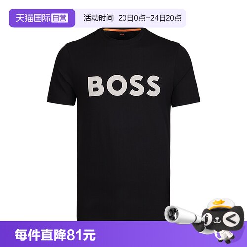 【自营】Hugo Boss男款圆领Logo印花短袖T恤青春时尚日常百搭