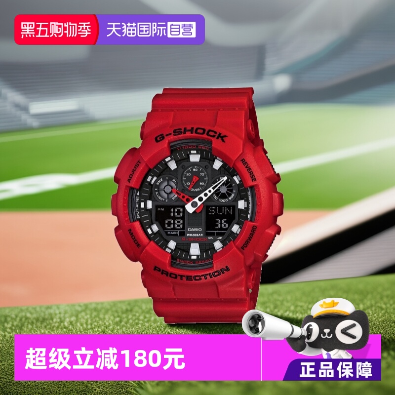 卡西欧时尚潮运动风防水石英表