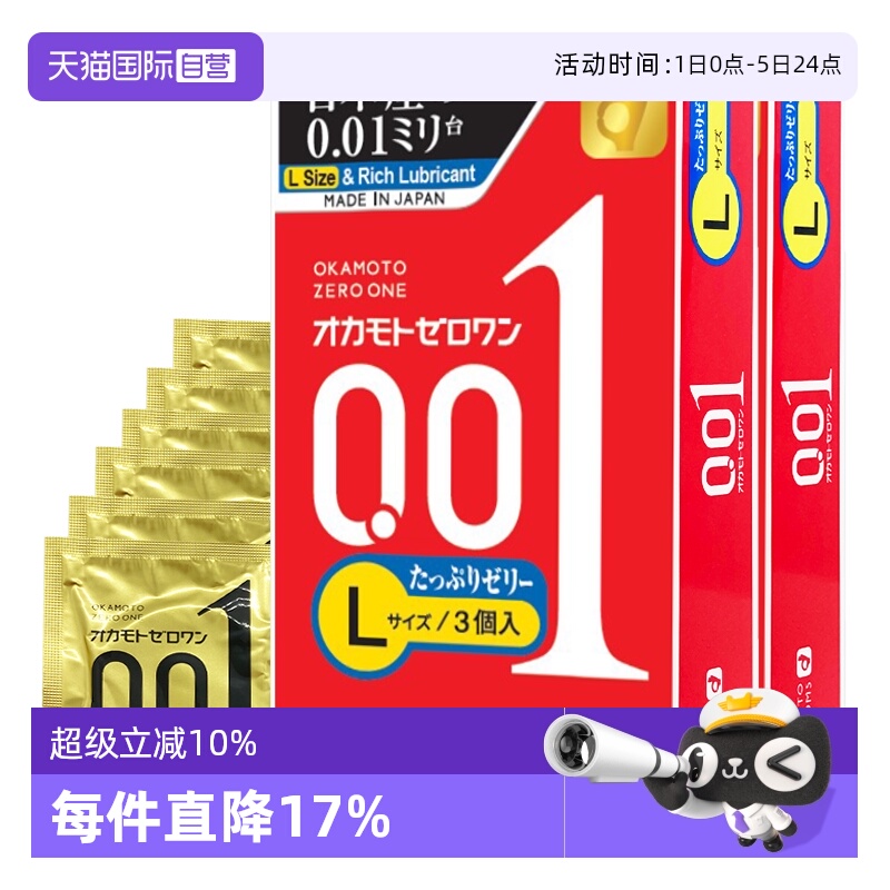 【天猫国际自营】原装进口，正品保证