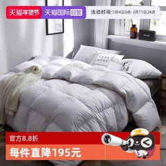 【自营】Snowman/斯诺曼羽绒被95白鹅绒被冬被双人被子被芯春秋被