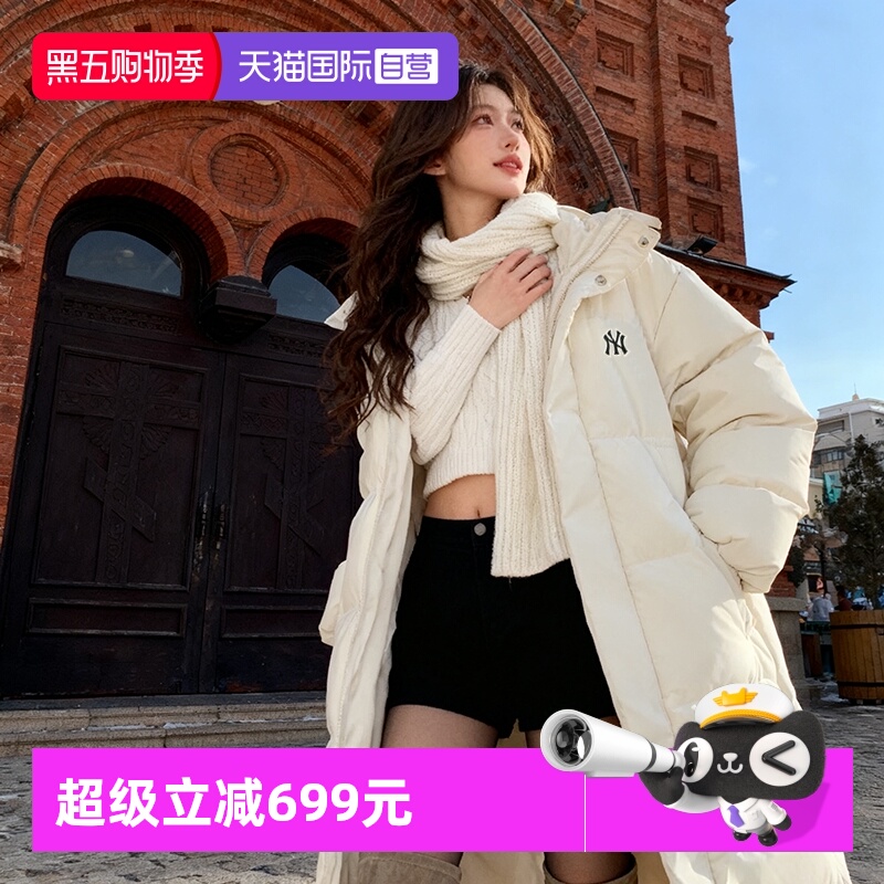 【自营】MLB羽绒服新款男女装舒适简约运动服户外休闲保暖外套