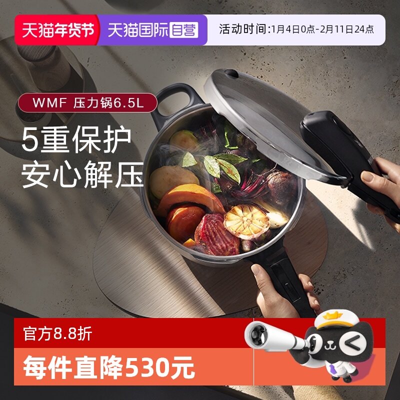【自营】WMF德国福腾宝原装进口压力锅不锈钢高压锅快易锅大容量W
