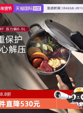 【自营】WMF德国福腾宝原装进口压力锅不锈钢高压锅快易锅大容量W