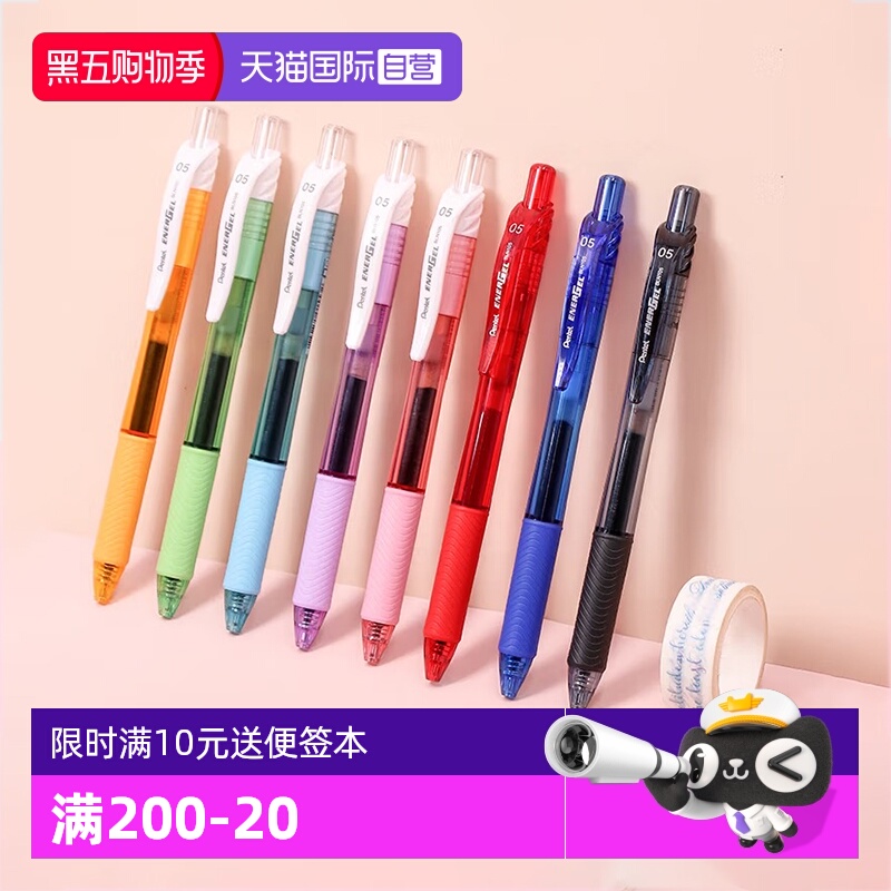 派通PentelBLN105半针管式签字笔