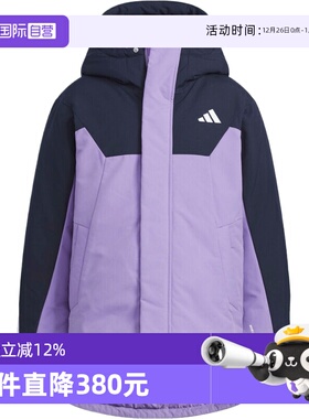 【自营】adidas阿迪达斯女大童运动训练保暖羽绒服短款外套KC5409