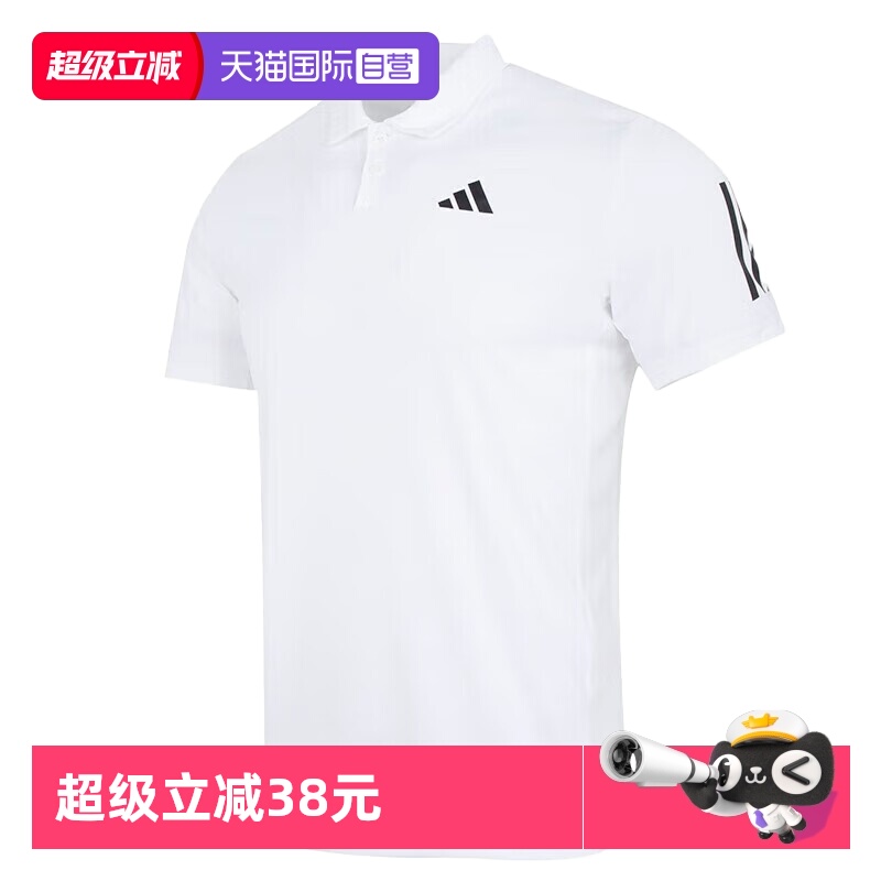 Adidas阿迪达斯T恤短袖