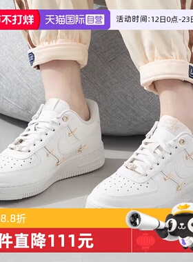 【自营】NIKE耐克女鞋AIR FORCE 1空军一号运动休闲鞋 FV3654-111