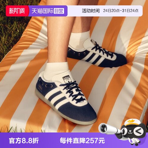 【自营】adidas阿迪三叶草GAZELLE LO PRO男女运动休闲鞋KZ9558