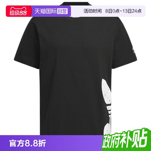 正品保证 极速发货