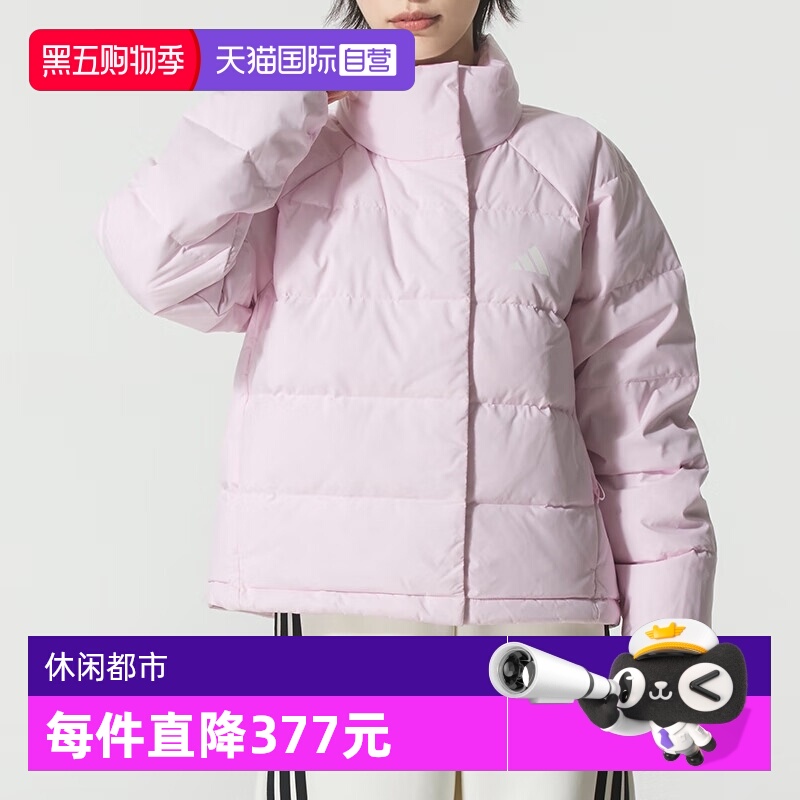 【自营】adidas阿迪达斯女子W HELIONIC RLX运动羽绒服KH3976