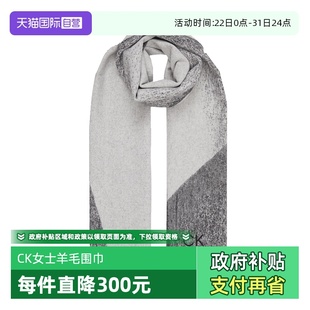 凯文克莱女士羊毛混纺流苏围巾 KLEIN CALVIN K60K609938 自营