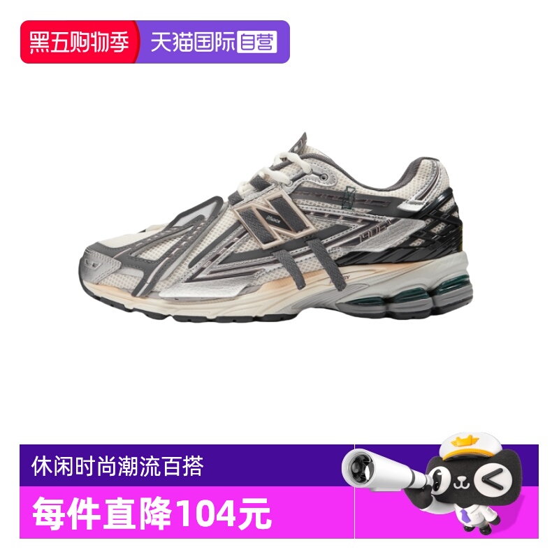 NB男女复古休闲运动鞋网面透气