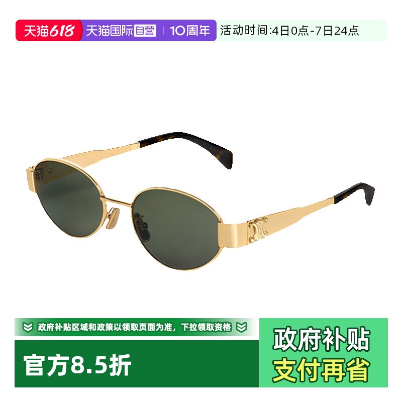 CELINE赛琳墨镜Lisa同款