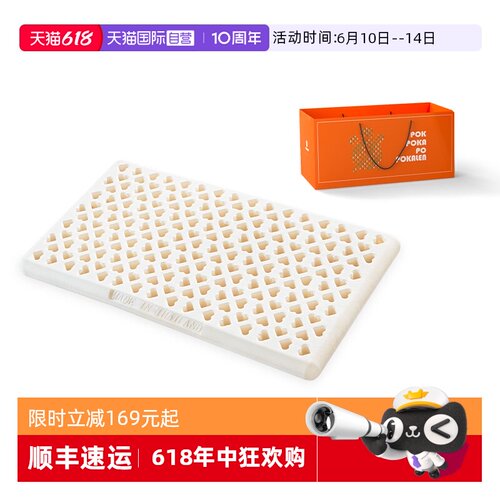 儿童小学生天然乳胶枕头