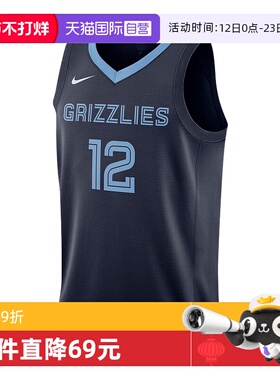 【自营】Nike/耐克莫兰特Dri-FIT SW男子运动无袖球衣DN2010-419