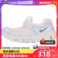 【自营】Nike耐克童鞋低帮毛毛虫休闲鞋运动鞋子透气跑步鞋343738