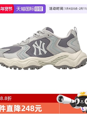 【自营】MLB 男女情侣厚底增高网面老爹鞋休闲时尚运动3ASHC055N