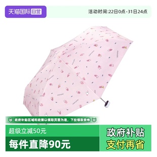 兔遮阳黑胶防晒晴雨两用便携超轻迷你 Wpc可爱opanchu内裤 自营