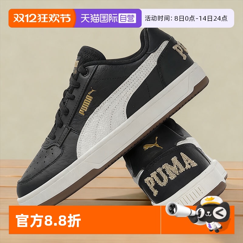 PUMA彪马板鞋男鞋女鞋新款训练鞋