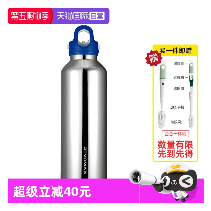 锐虎无螺纹单手开盖不锈钢保温杯