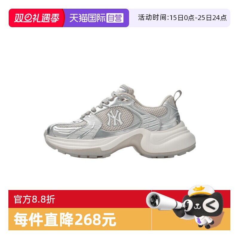 MLB女款厚底增高时尚休闲老爹鞋