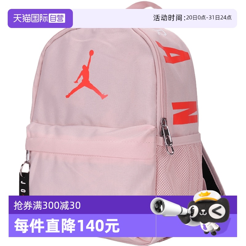 JD2213008TD-002 MISC ӪNikeͿ˫¿аʱгѧ˶273.6Ԫ2(136.8Ԫ/88VIP 95)