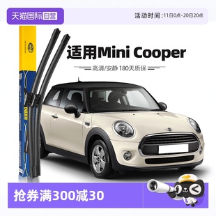 COOPER原装 马瑞利宝马mini迷你雨刮器14至24款 雨刷胶条 自营