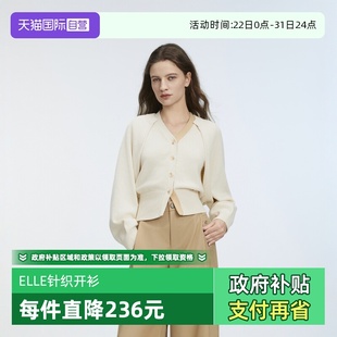 时髦蝙蝠袖 ELLE法式 针织开衫 女2025春季 慵懒软糯毛衫 新款 自营