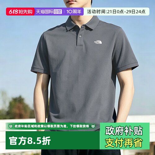 【自营】THE NORTH FACE北面POLO衫男装运动短袖休闲服简约上衣