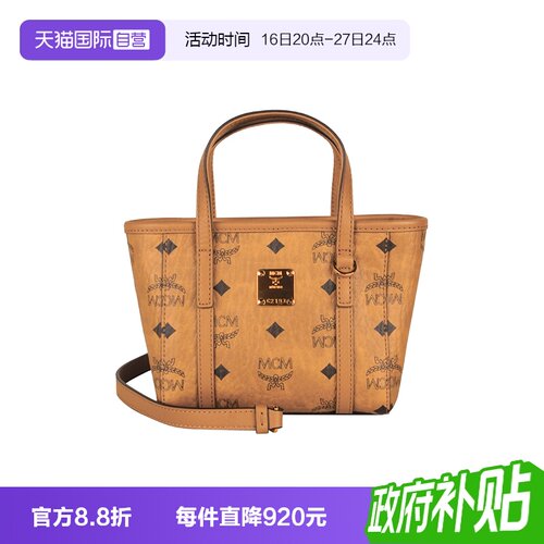 【自营】MCM Toni Visetos徽标印花女士单肩斜挎手提包 MWPFSMT03