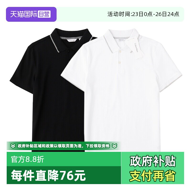 【自营】Calvin Klein网球穿搭男宽松翻领POLO衫短袖T恤CK上衣夏
