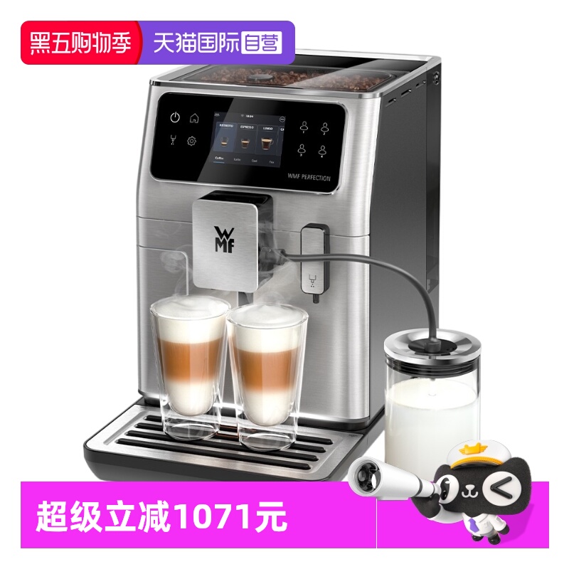 WMF意式研磨一体全自动咖啡机