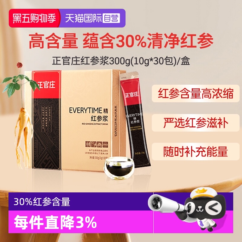 滋补礼盒七夕送礼