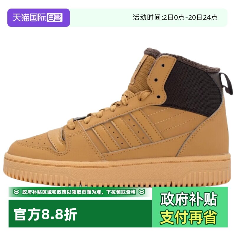 正品保证 极速发货