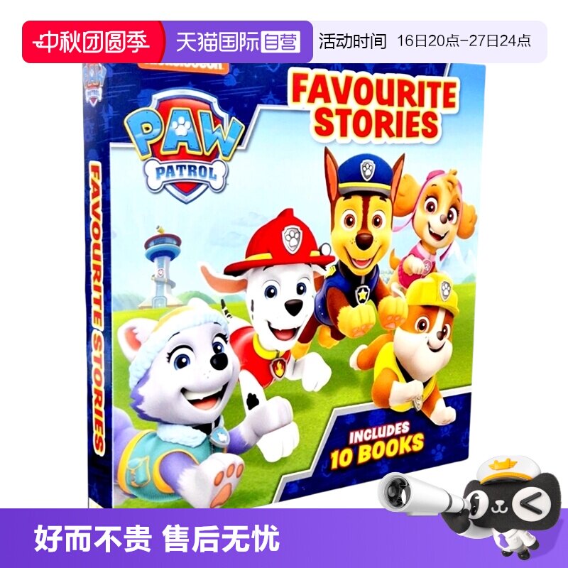 【自营】Paw Patrol Boxset 10 titles 狗狗巡逻队10册盒装 图画故事书 绘本 汪汪队立大功 英文原版进口儿童图书