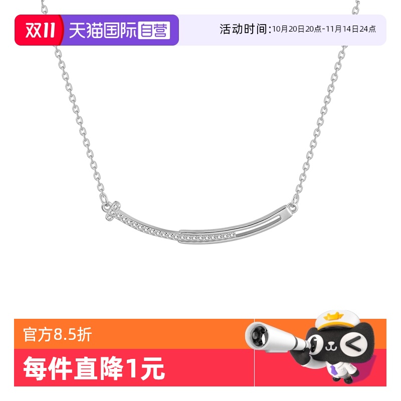 自营项链daisybeauty银