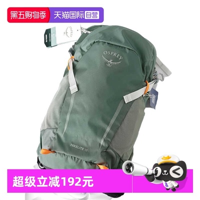 Osprey小鹰户外双肩背包