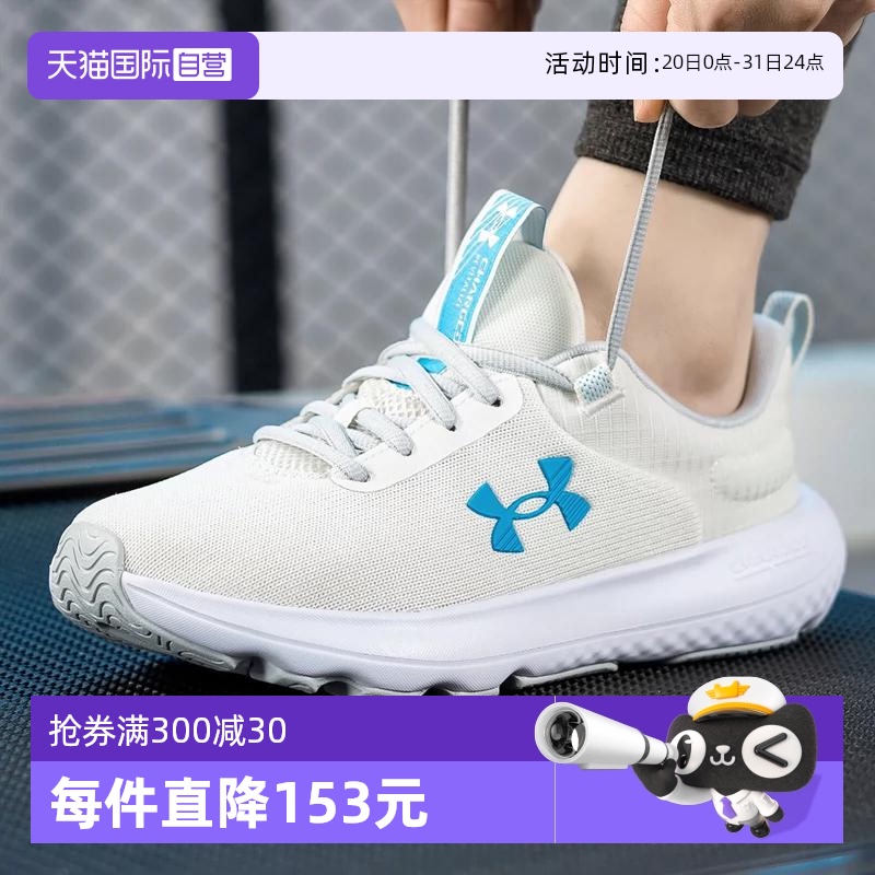 UA安德玛运动鞋女鞋新款健步鞋