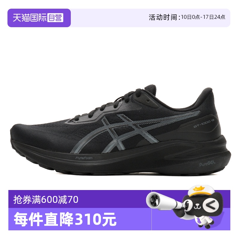 自营ASICS亚瑟士跑步鞋男鞋新款