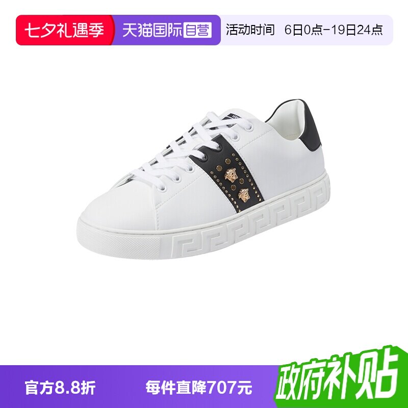 Versace/范思哲小白鞋板鞋